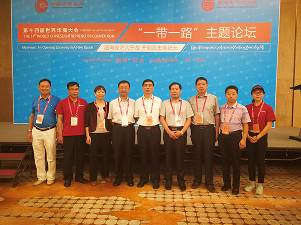 微信图片_20170921171244.jpg