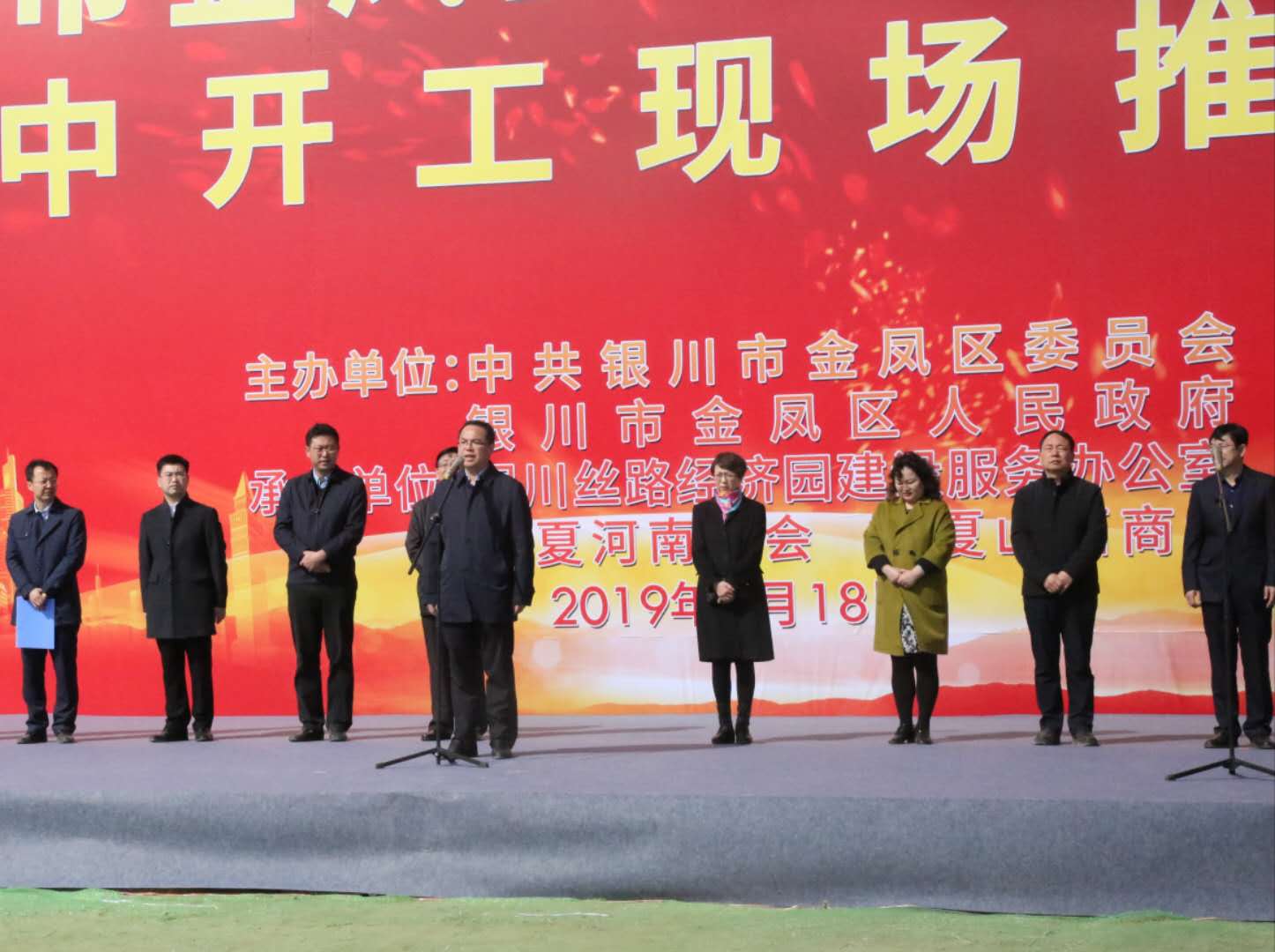 微信图片_20190320120938.jpg